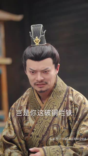 傻王夺嫡开局发配北凉（82集）短剧上热门