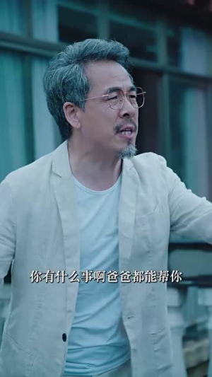消失的她之爱情转移（94集）短剧全集大结局