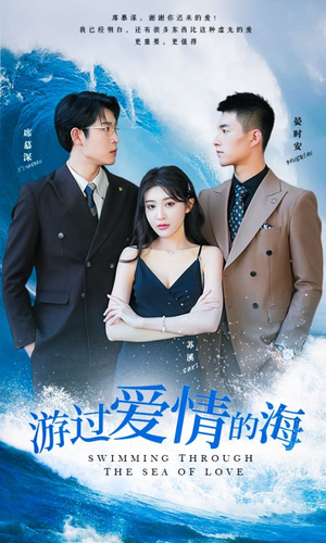 其实也没那么爱你（87集）短剧在线看