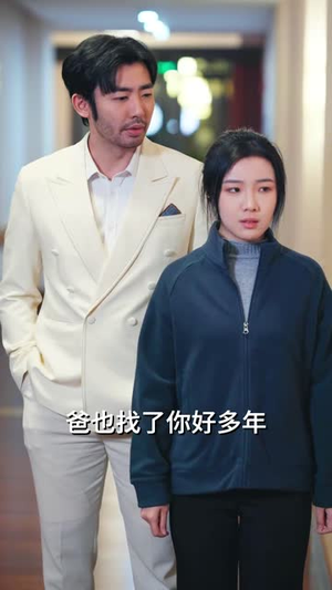 别虐了，那是小小姐（永远记得你）80到100集