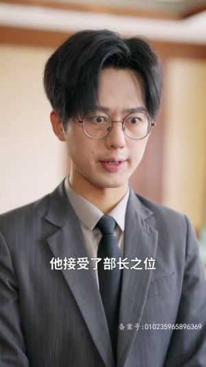 草木人间之人生如戏（80集）大结局太过瘾了
