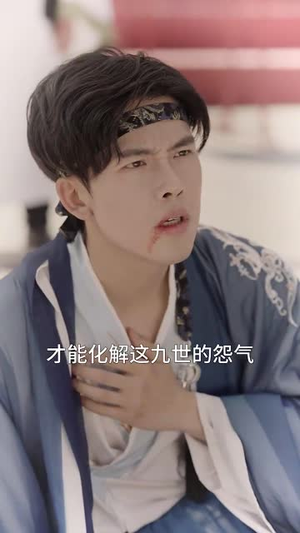 神医妙算小半仙（77集）精彩不断免费看