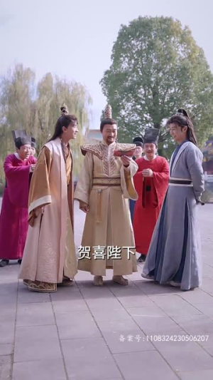 我真不是败家子啊（99集）高清无码免费看