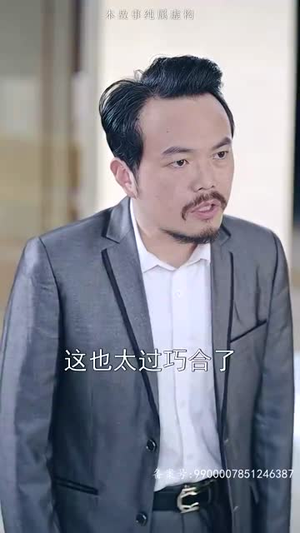 26.龙鳞（99集）免费看短剧