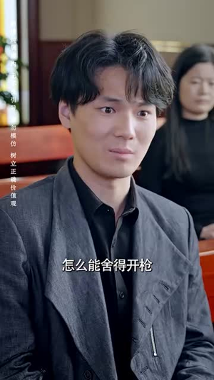 记忆审判：那一刻，全球为他痛哭（81集）超好看的短剧
