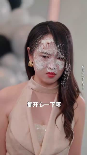 重生之后闺蜜成功接盘我老公（30集）在线观看全集