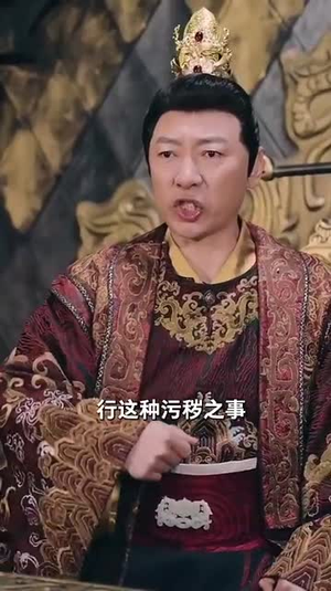 医倾天下：一品王妃要休夫（96集）抢先看新短剧