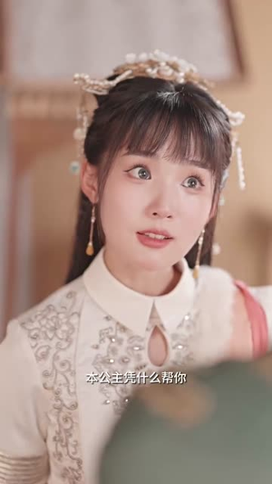 最强摄政王追短剧太上头了