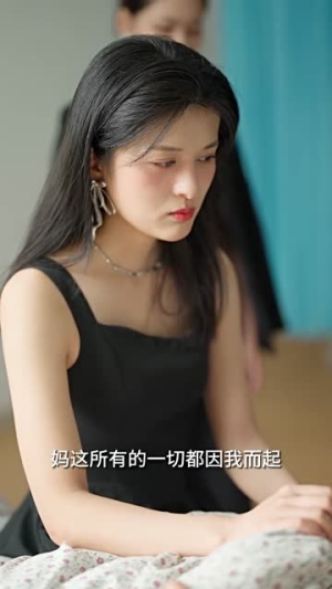 新：离婚后，我被前夫舅舅宠坏了（100集）每日短剧推荐