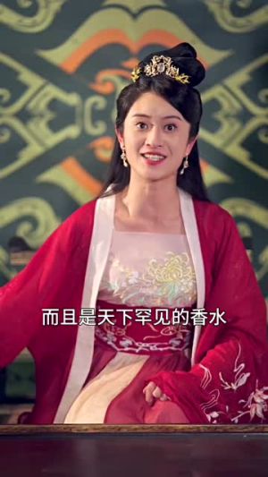 最新版：我在古代当驸马（86集）无需会员轻松看