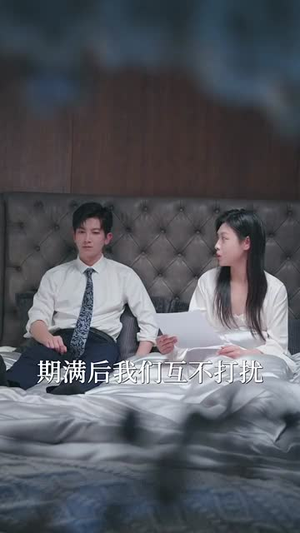 傅爷，你的替嫁新娘是大佬（93集）短剧在线观看