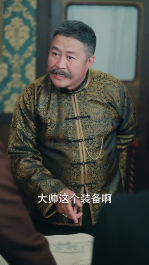 上海滩之潜龙出渊（78集）高分佳作免费看