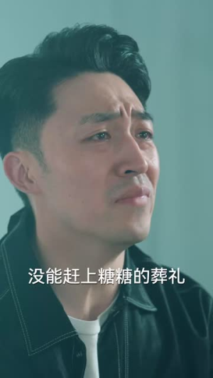 妈妈，不哭（30集）热门短剧追到爽
