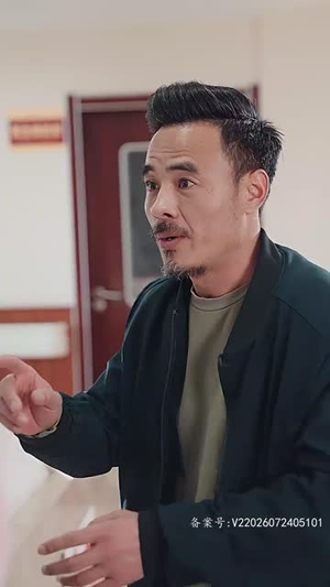 冲喜夫人（81集）看到了大结局