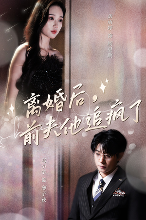 今夜星光璀璨（90集）短剧上热门