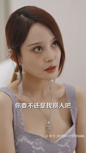 花都臣服（103集）免费短剧推荐