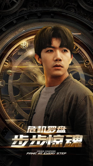 我能预测你的未来（70集）无需会员免费看