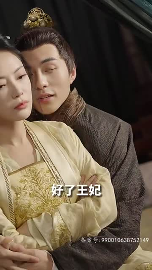 神医娘亲：父王今日错了么（101集）一口气看完