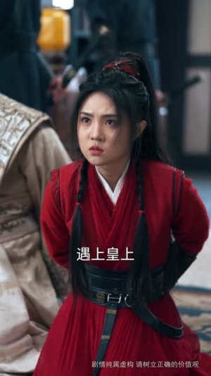 36.乾坤一掷镇山河（63集）短剧精彩片段