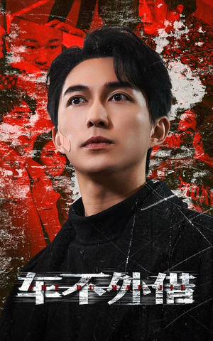 37.车不外借（30集）古装短剧热播