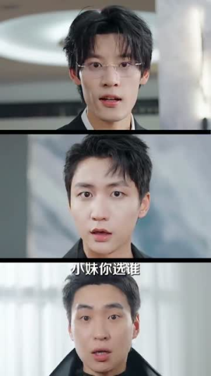 离婚后，哥哥们送我十个男模（三个哥哥送我十个男模）火热短剧抢先看