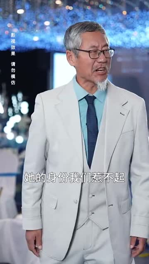 54.人间明珠照夜海（70集）免费短剧全集看