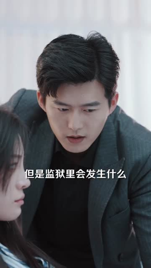 厉总夫人她罪不至死（97集）在线观看