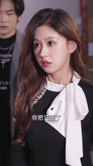 司少请恕夫人无罪（90集）在线播放