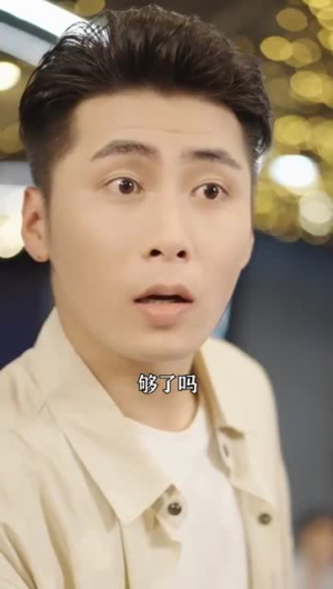 至尊天龙第一集