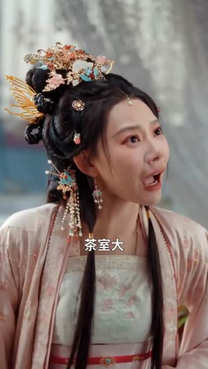 千岁琦梦韵未央（97集）短剧精彩绝伦