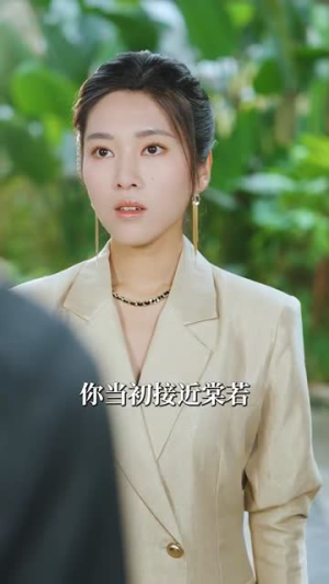 茫茫夏（85集）全部免费看全集