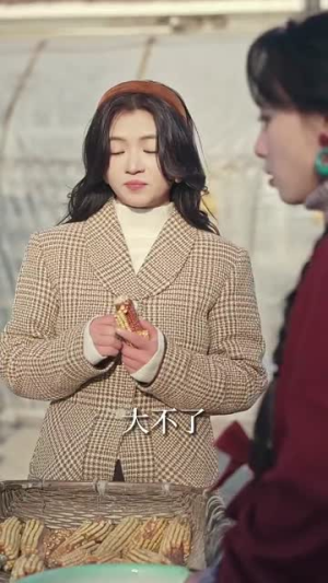 双生逆途（80集）短剧中追到爽