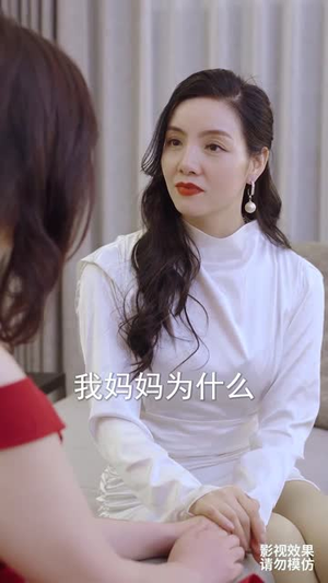 此生有你心安（100集）每日短剧追不停