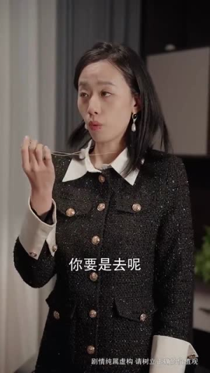 等你爱我（66集）最新火爆短剧