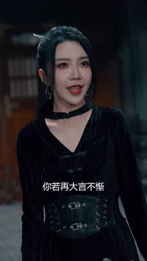 天狐神宗（90集）短剧上热门