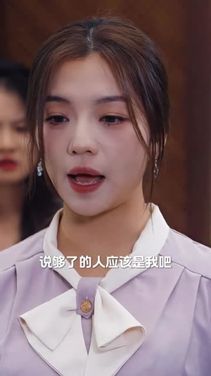 闪婚大叔是爹地（97集）在线免费观影