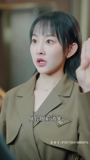 裴爷娇妻惹不得（94集）爆款短剧抢先看