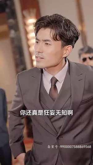 绝世龙尊（101集）精彩的网络短剧