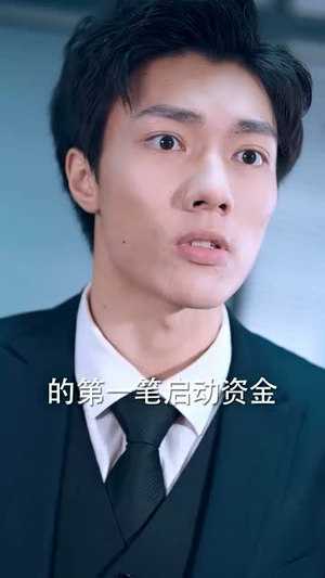 假面影后攻心计（90集）古装热门短剧