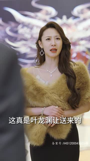 权御天下（95集）热门短剧免费看