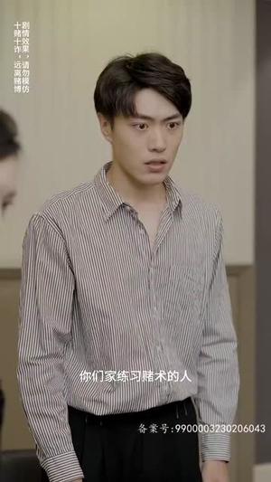 新版 我被困在同一天一万年（84集）最新上映的短剧