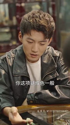 遥遥领先（89集）在哪个平台能看