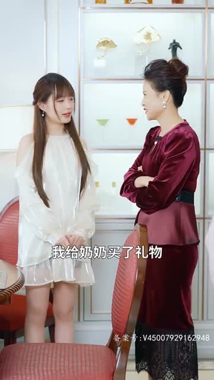离婚后我和总裁互换了身体（81集）精彩短剧下载