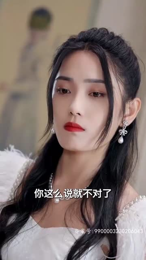 巅峰之都市隐龙（109集）真的好看吗