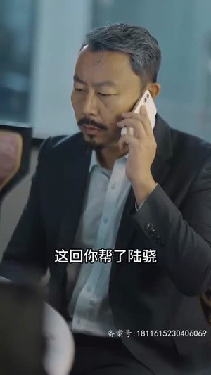 狼神殿（98集）免费热门短剧