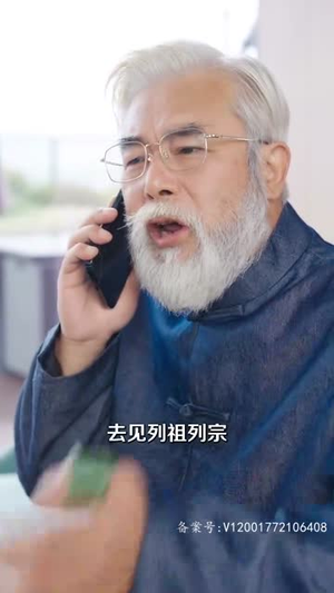 闪婚后和傅少互飙演技（80集）推荐好短剧