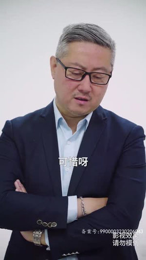 逆天神主（93集）短剧热门推荐