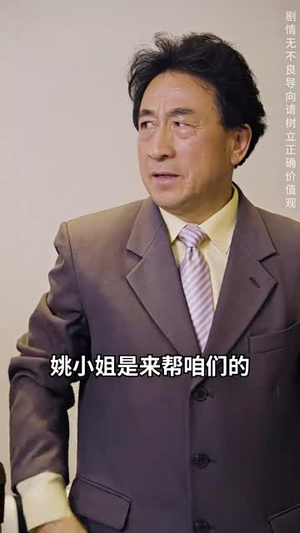弃少归来我才是大少爷（199集）短剧全集完整版