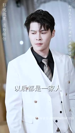修仙归来当奶爸（102集）看精彩短剧