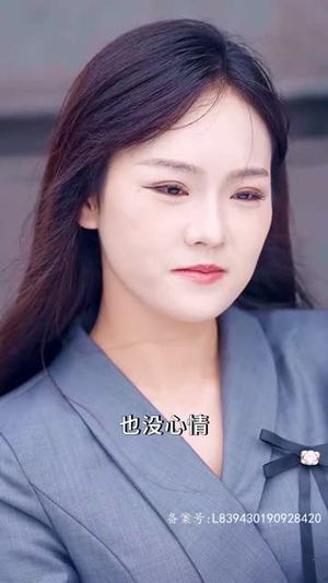 我的爷爷是剑仙（85集）分享好看的短剧